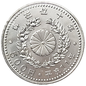 天皇陛下御在位10年記念硬貨,古銭,記念コイン,価値,価格 | 古銭価値一覧